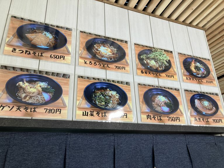 「春菊天そば」、「かき揚げそば」、「角煮そば」、「もりそば」が人気だとか