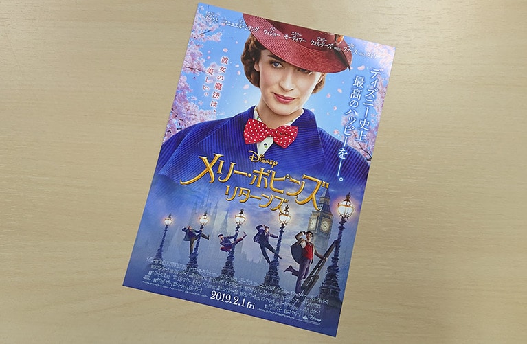 『メリー・ポピンズ リターンズ』は2019年2月1日(金)より公開中。何だかアメコミ原作映画みたいな邦題だが、原題もこの通りなのだそう。