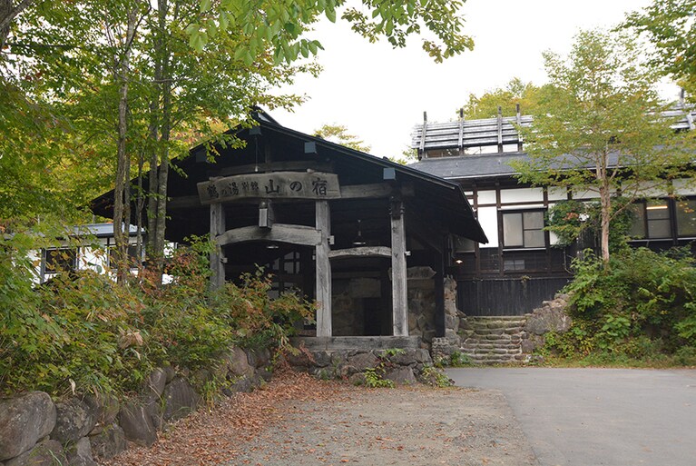 鶴の湯別館山の宿［秋田／乳頭温泉郷］外観。