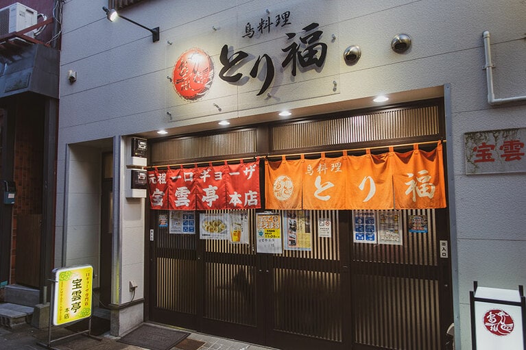 数年前にはありえなかった横並びの暖簾。