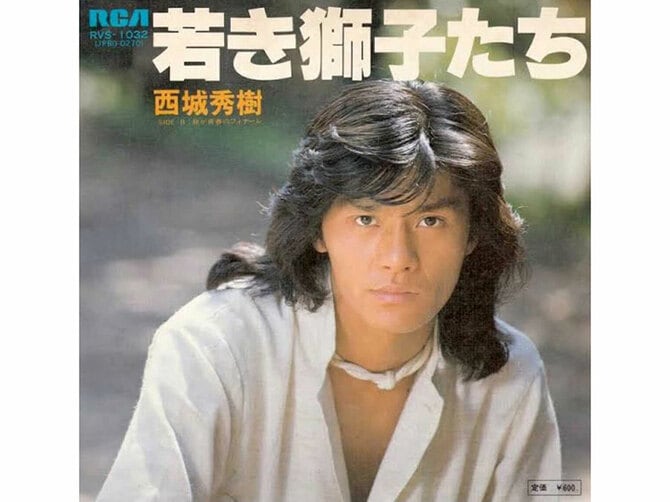 2ページ目)西城秀樹50周年をさらに盛り上げたい NHK特番の興奮をいざ