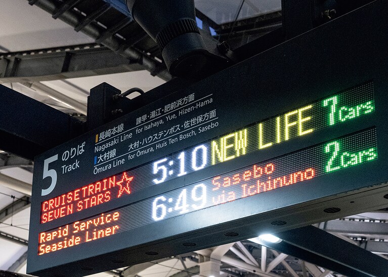 「新たな人生にめぐり逢う、旅。」が「ななつ星」のコンセプト。案内板に表示された行き先は「NEW LIFE」。