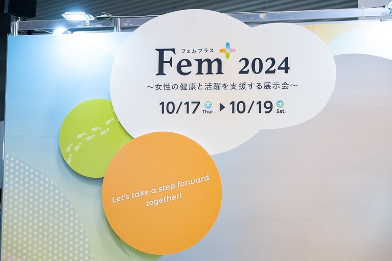 「Femtech Tokyo」と「女性のウェルビーイング推進EXPO」を総称し、総合展『Fem +（フェムプラス）』としてさらにパワーアップ。