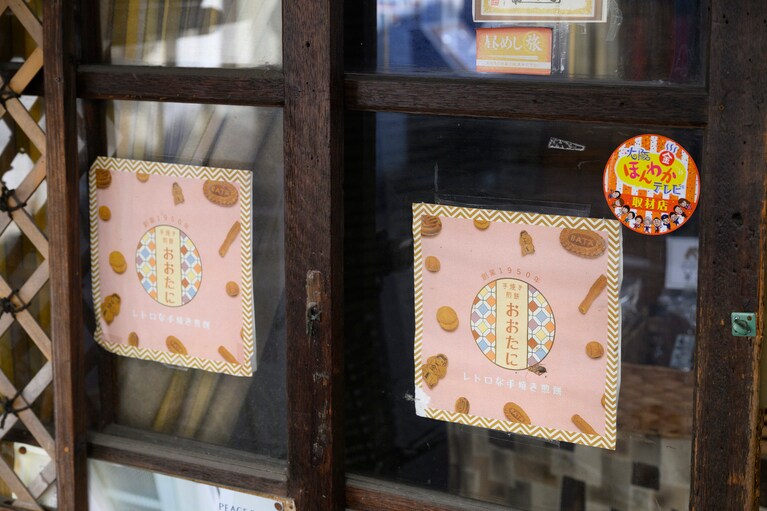 野球カステラ。