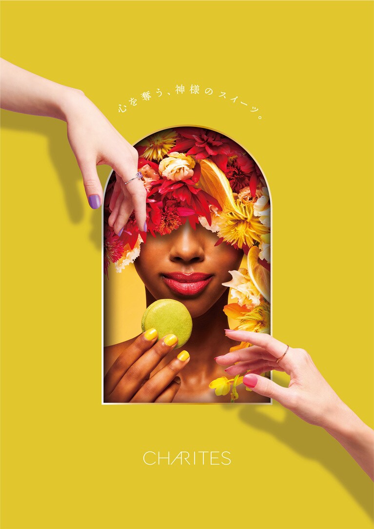 「CHARITES（カリテス）」