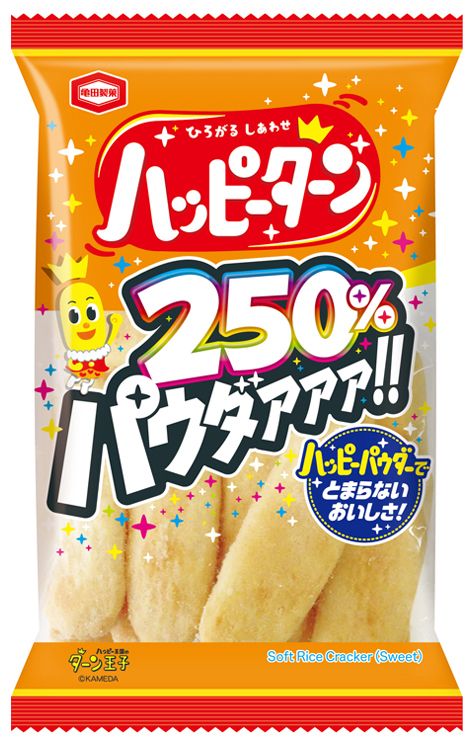 コンビニエンスストア限定で販売しているパウダー250％タイプ（写真提供＝亀田製菓株式会社）