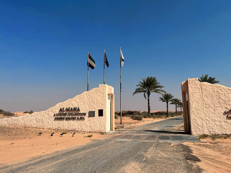 ドバイ国際空港。ドバイ市内から車で約45分で「アルマハ」のゲートに着く。リゾートの周囲は自然保護区の砂漠だ。