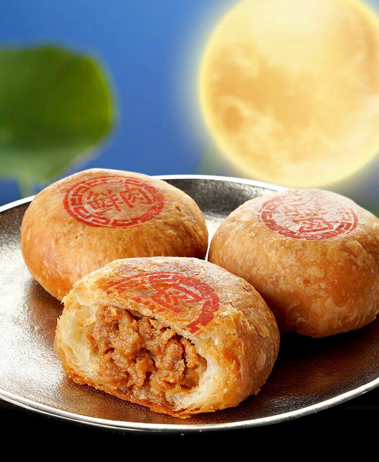 王府井　上海ミートパイ。