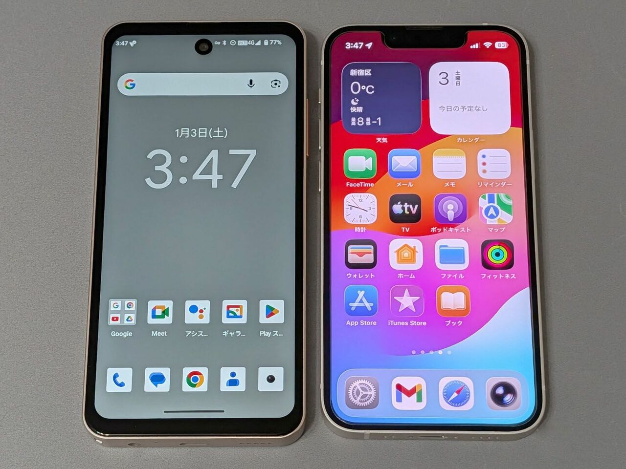 iPhone 13 mini（右）とは縦横ともにほんの数ミリ程度のサイズ差しかありません