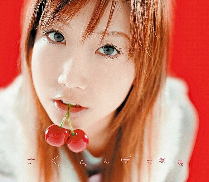 大塚愛　生写真 大塚 愛】豪華ライブ作品「LOVE POP TOUR 2022～もろこし振っ