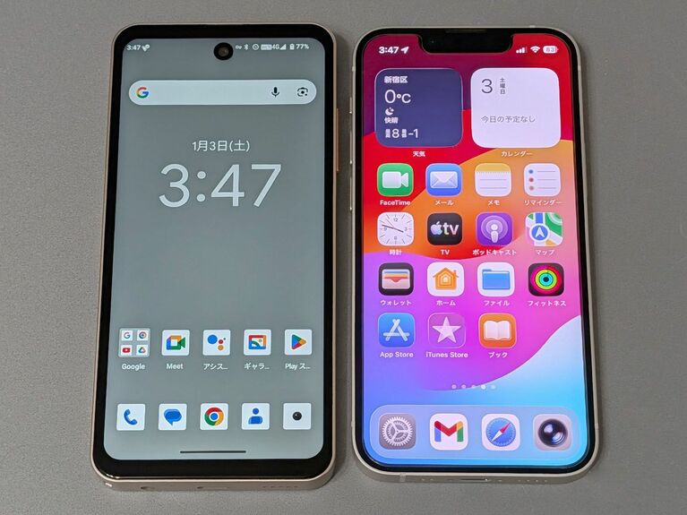 iPhone 13 mini（右）とは縦横ともにほんの数ミリ程度のサイズ差しかありません