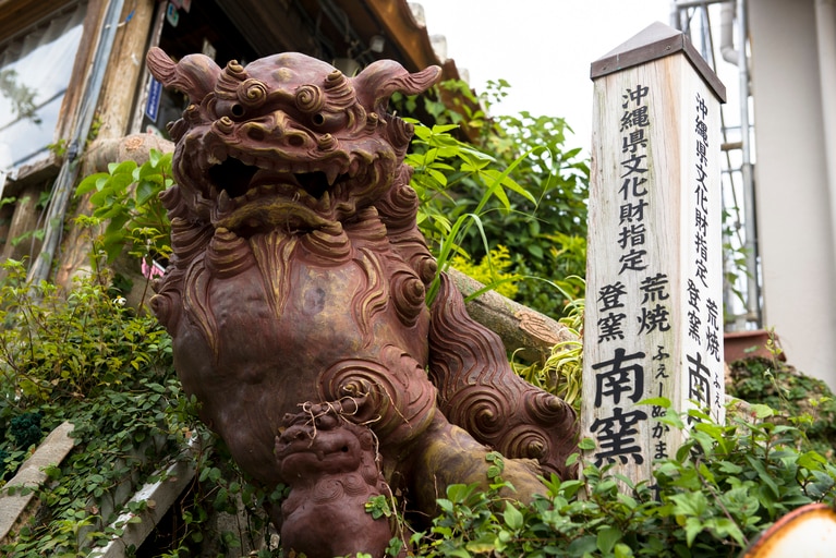 壺屋でシーサーの日！© OCVB