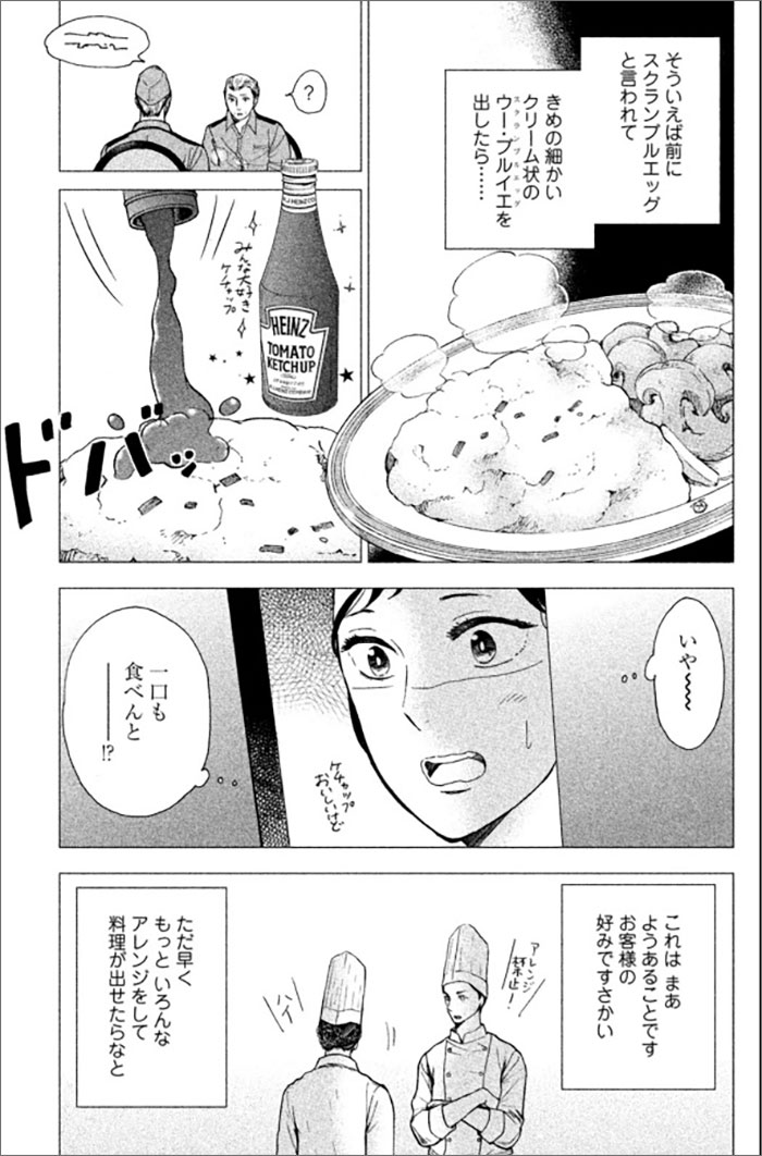 『ながたんと青と』より。