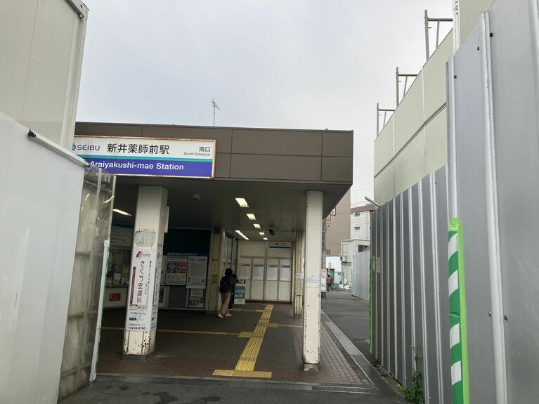 新井薬師前駅は地下化工事の真っただ中