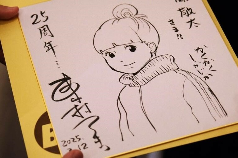 さらに、直筆のサイン色紙にその場で名入れをしてプレゼント。