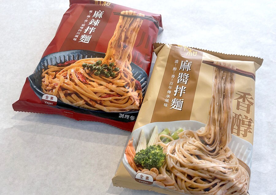 ヴィーガンの方でも安心して食べられる即席麺。