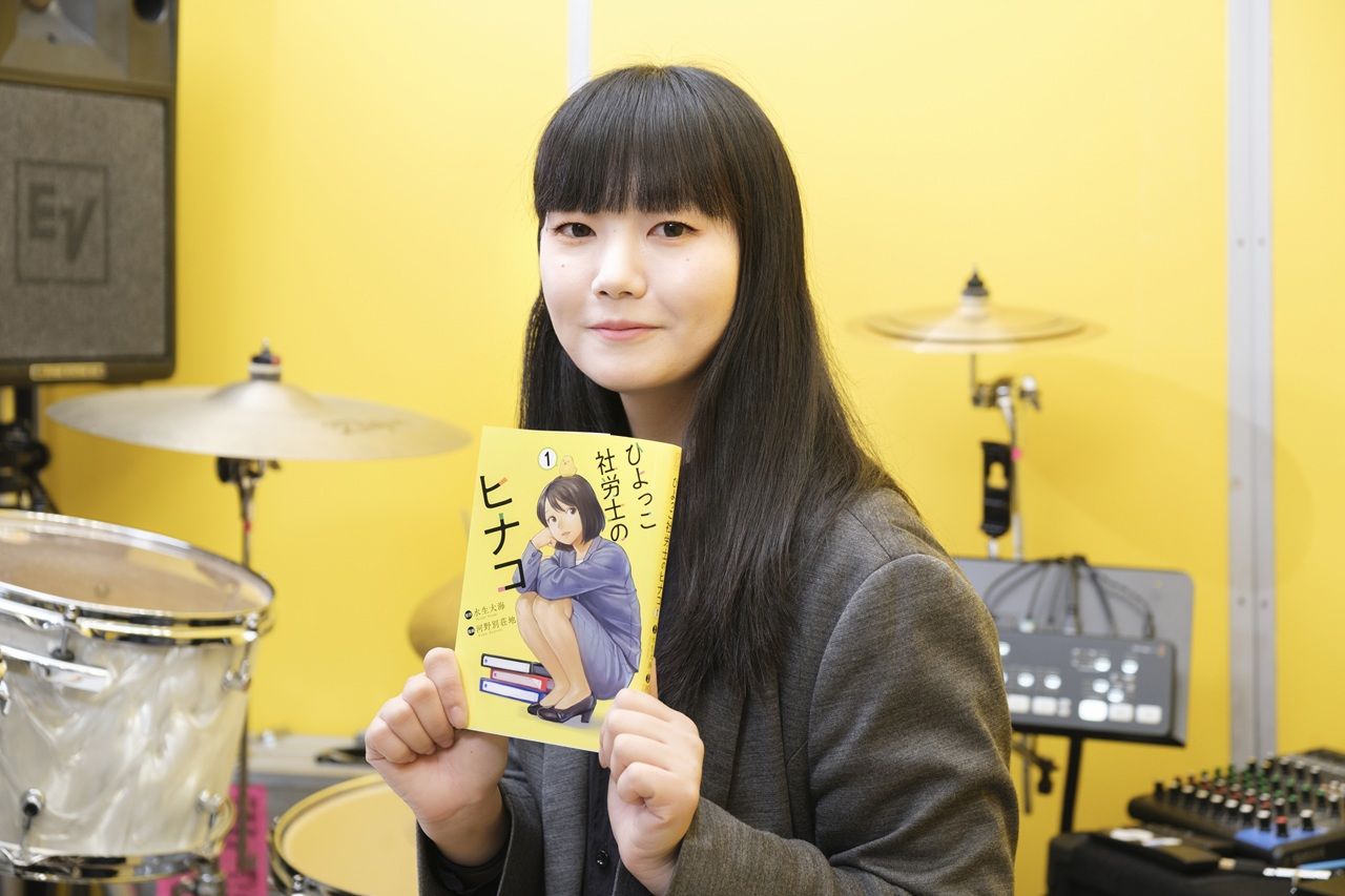山中綾華さん 写真・橋本篤