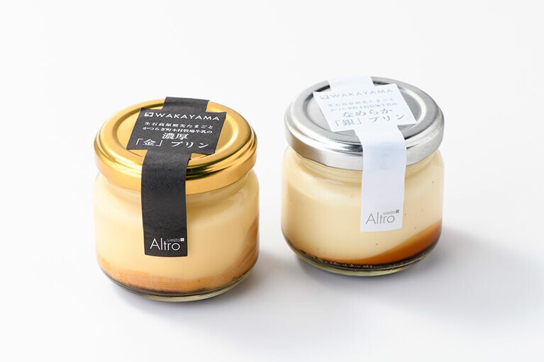 【和歌山】Siesta(シエスタ)の「金・銀プリンセット」1,050円(2種×2個)。左から：濃厚金プリン、なめらか銀プリン。