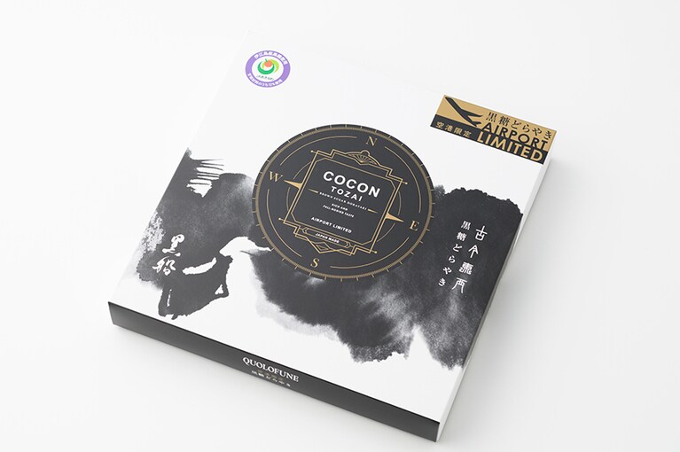 ギフトに最適な5個入りのセット。