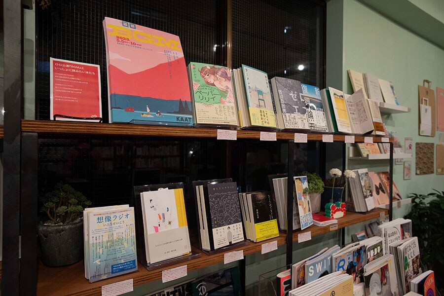 ロロ公演『BGM』といっしょに読みたい本たちと題して三浦さんが選んだ7冊、花田さんが選んだ5冊が蟹ブックスで販売中。この本は『BGM』の公演が行われるKAAT（神奈川芸術劇場）でも販売される。