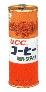 22位「UCCコーヒー」初号缶