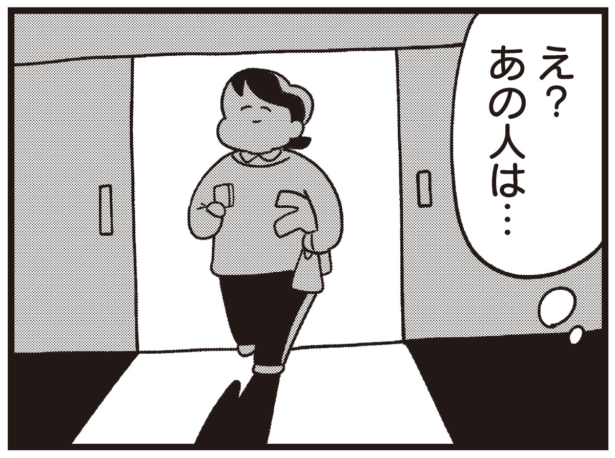 定時で帰ったはずの白兎先生が出てきた場所は…?(『白兎先生は働かない』より)