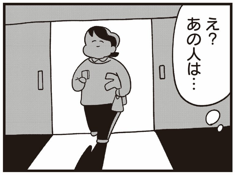 定時で帰ったはずの白兎先生が出てきた場所は…？（『白兎先生は働かない』より）