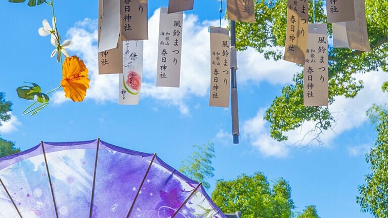春日神社 風鈴まつり。