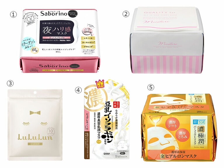 【01】サボリーノ オトナプラス 夜用チャージフルマスク ハリ 32枚入り 1,760円／BCL 【02】オールインワンシートマスク モイストEXII 50枚入り 1,650円／クオリティファースト 【03】フェイスマスク ルルルンピュア 白(クリア) 7枚入り 495円／グライド・エンタープライズ 【04】サナ なめらか本舗 リンクルジェル乳液マスク 25g×5枚入り 990円／常盤薬品工業 【05】肌ラボ 極潤パーフェクトマスク 20枚 1,650円(編集部調べ)／ロート製薬