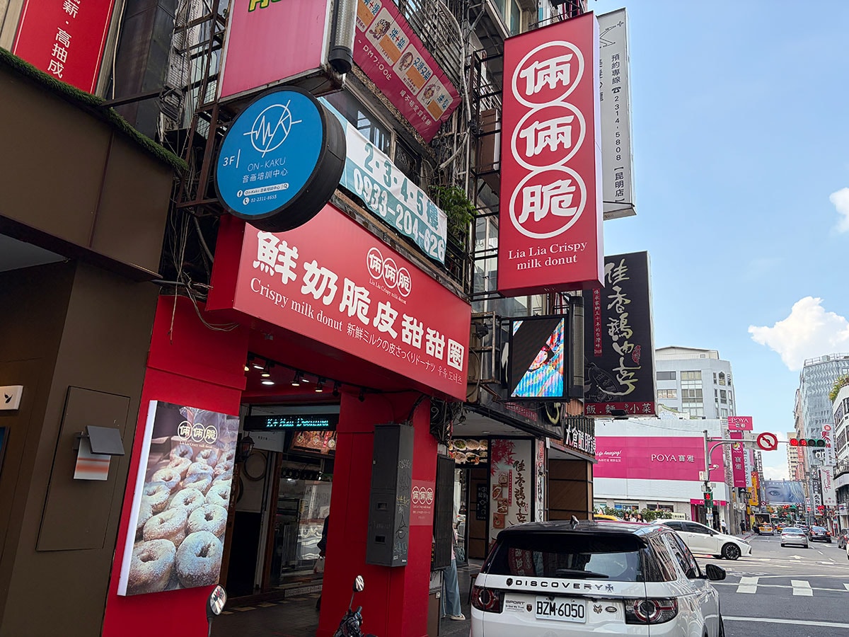 西門町の大通り沿いにある店舗。赤い看板が目印です。