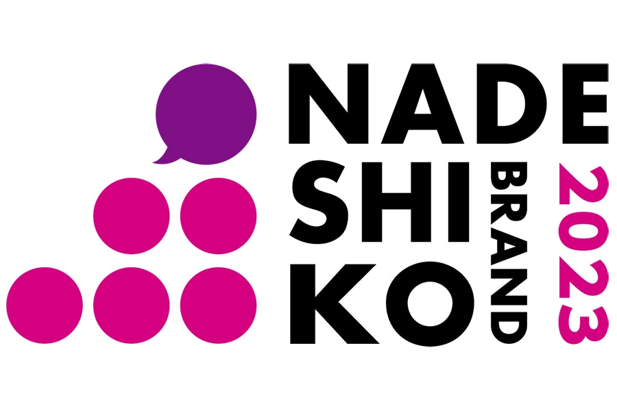 経済産業省と東京証券取引所が女性活躍推進に優れた上場企業を「なでしこ銘柄」として選定。