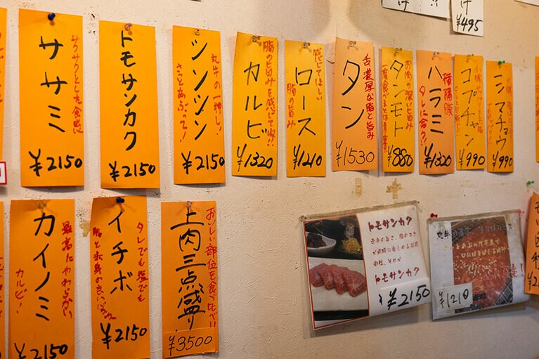 大将の魂の叫びとともに並ぶメニュー。読んでいるだけで楽しい。