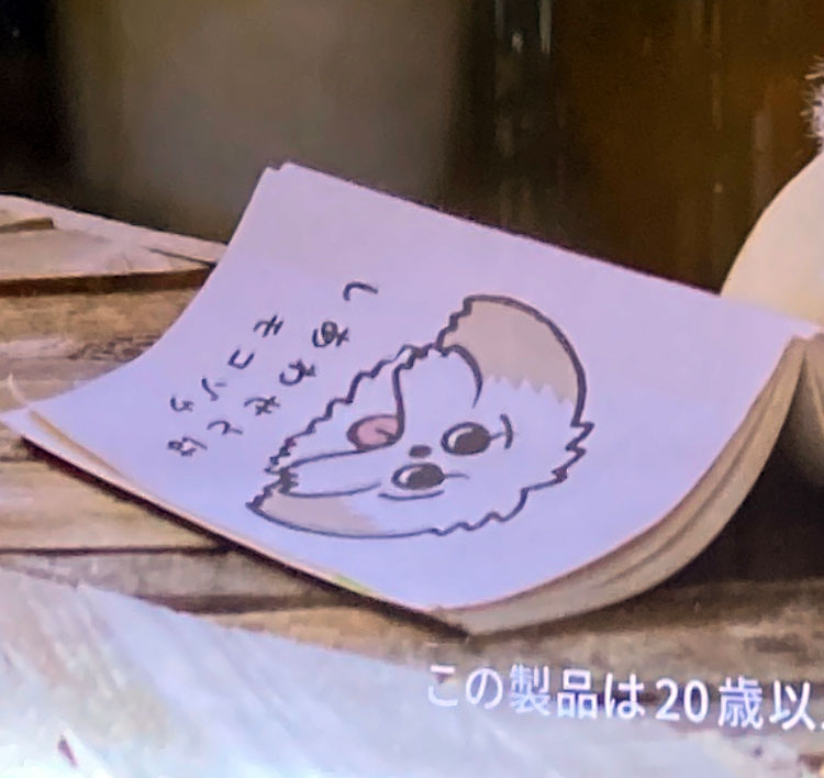 モコゾウの著書!?