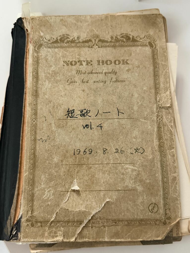 永田和宏さんが学生時代に書いていた短歌ノート。
