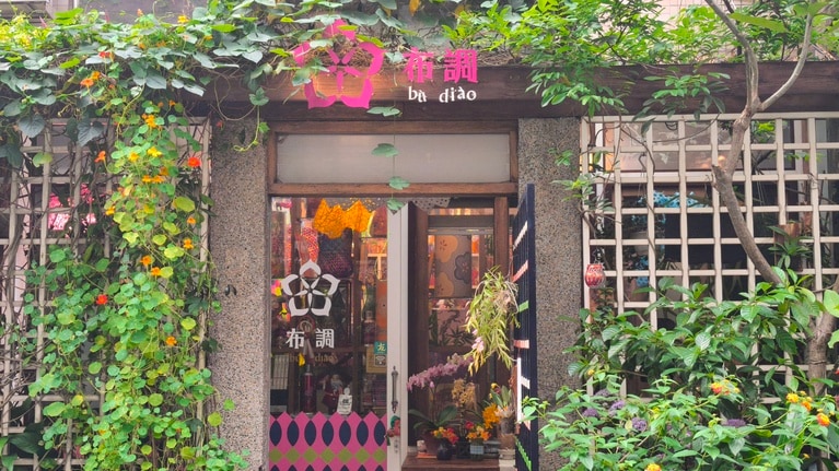 「台湾花布」のコレクターである陳宗萍さんが経営する店。