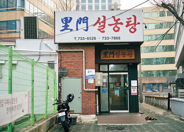 2011年に現在の場所に移転。