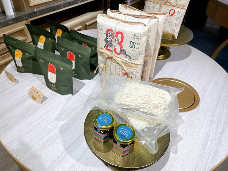 關廟産の日干し麺はひと味違う美味しさです。