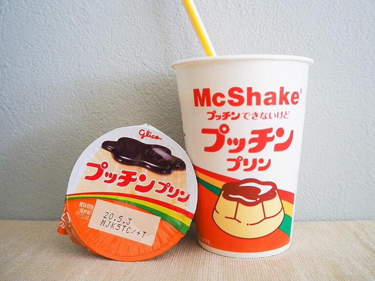 マックシェイク プッチンできないけどプッチンプリン ちょい足しカラメルソース付き Sサイズ 170円(税込)。写真左は、参考に買ってきた本家プッチンプリンです。