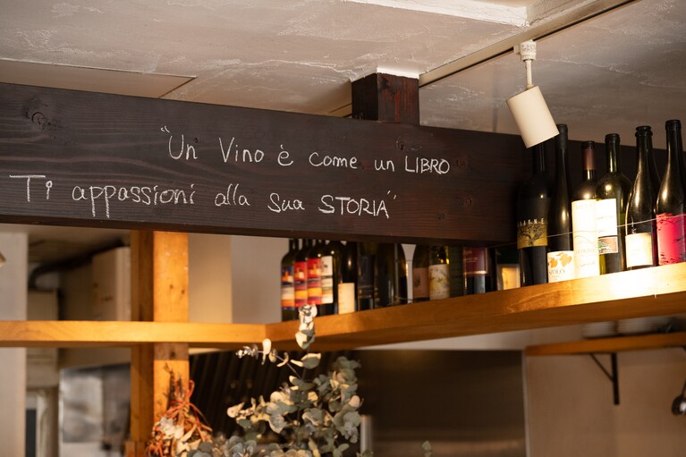 「ワインは本のようなもの。その物語に熱中する」。