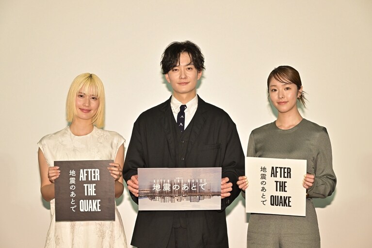 NHK土曜ドラマ『地震のあとで』（C）NHK