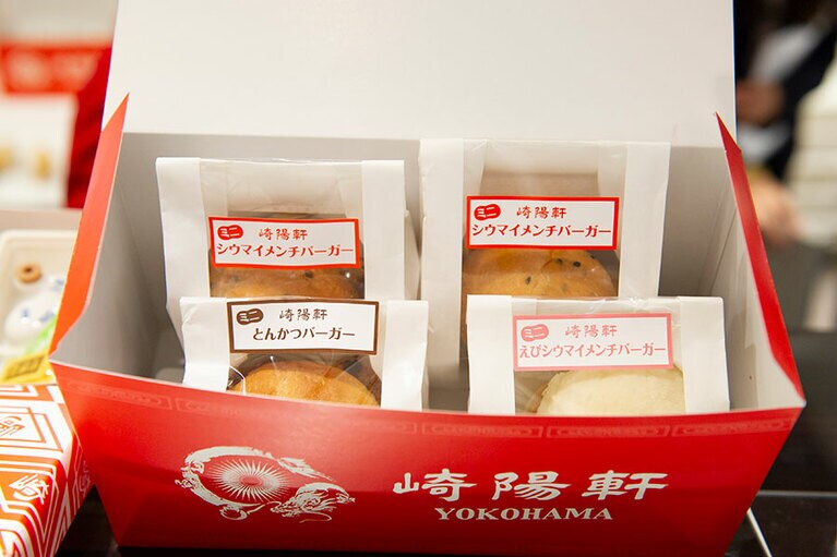 崎陽軒の看板メニュー、シウマイがなんと一口サイズのバーガーに。