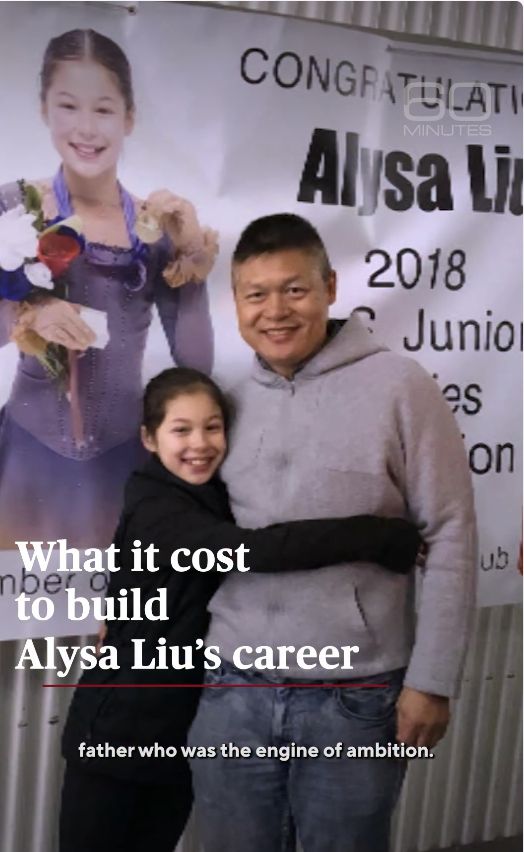 幼いころのアリサと父・アーサー（『60minutes』公式インスタグラムより）