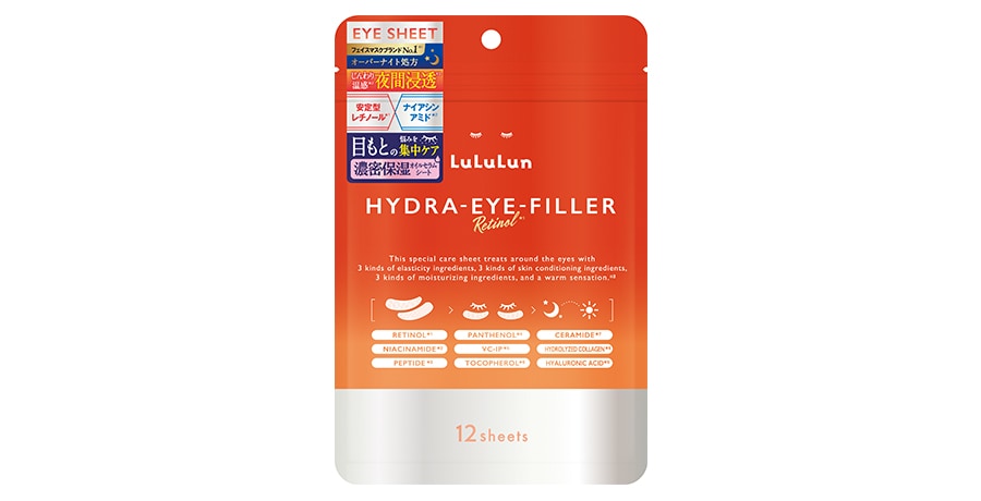 LuLuLun「ハイドラ アイ フィラー」6回分（12枚入り）1,320円。