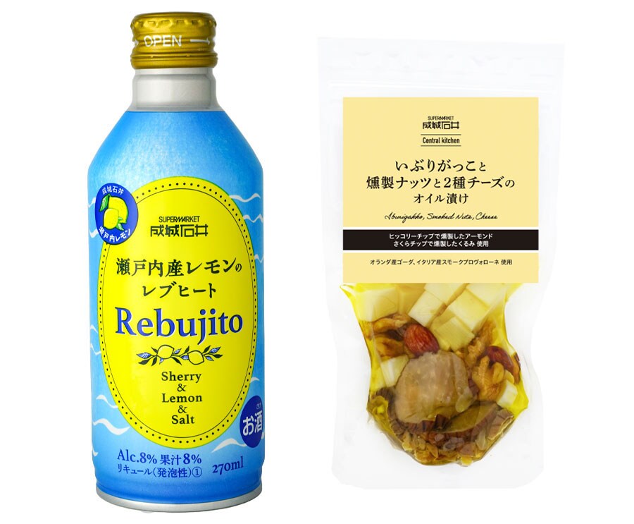 左：成城石井 瀬戸内産レモンのレブヒート 270ｍl 税込604円。右：成城石井 いぶりがっこと燻製ナッツと2種チーズのオイル漬け 116g 税込647円。