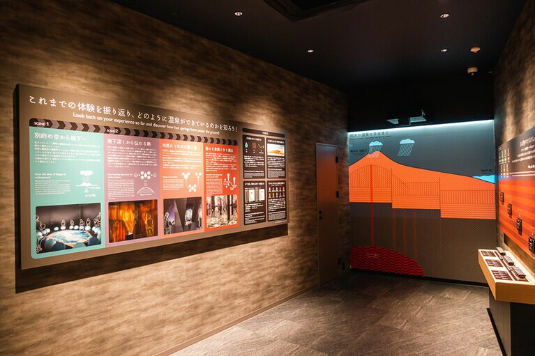 温泉の知識がまとめられたパネル。