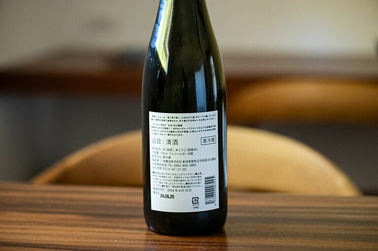 新潟県・里山十帖の秋