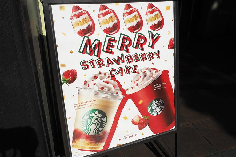 店頭に新作フラペチーノの看板が出ていました。