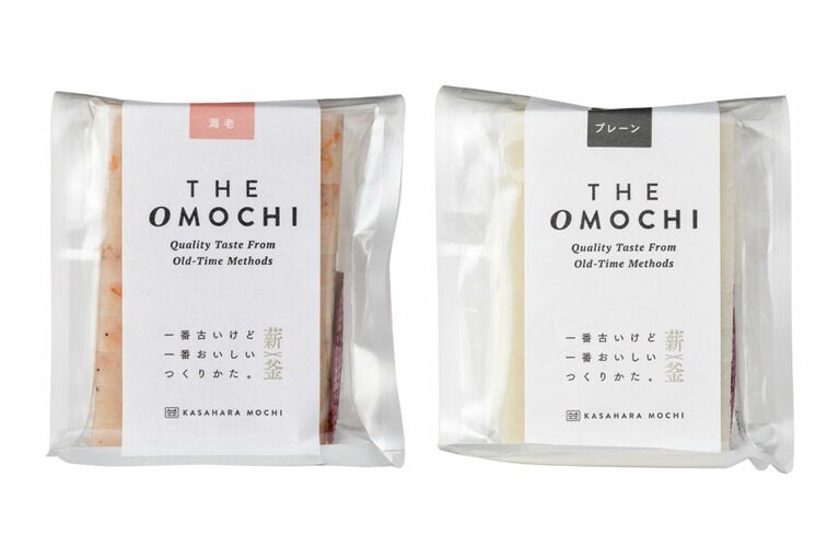 左から：THE OMOCHI〈海老20枚入り〉3,000円、〈プレーン20枚入り〉2,400円／笠原餅店　※オンラインでの販売は〈プレーン20枚入り〉2,400円、〈プレーン、玄米、海老、くるみ、豆の5種セット50枚入り〉6,500円