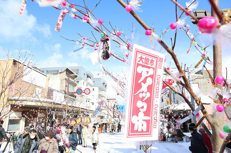 【秋田県】アメッコ市。