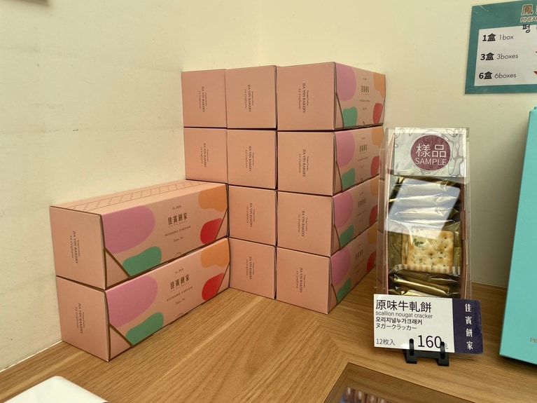 個包装になっていると、さまざまなフレーバーと組み合わせて贈れるので、お土産としても便利。こちらのタイプのほうが人気のようです。